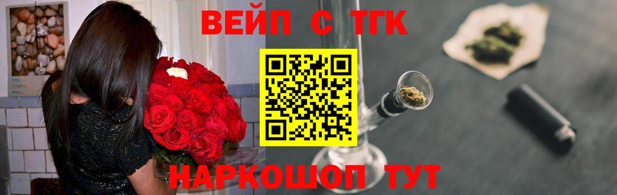Дистиллят ТГК концентрат Абакан