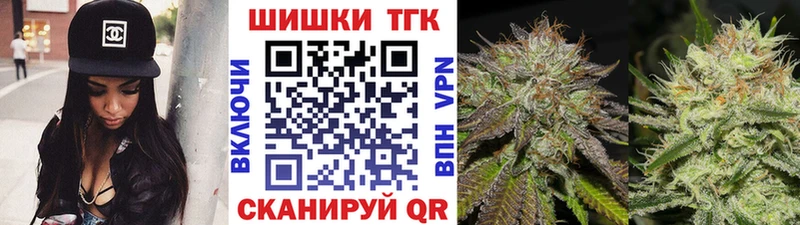 Бошки Шишки OG Kush  Абакан 